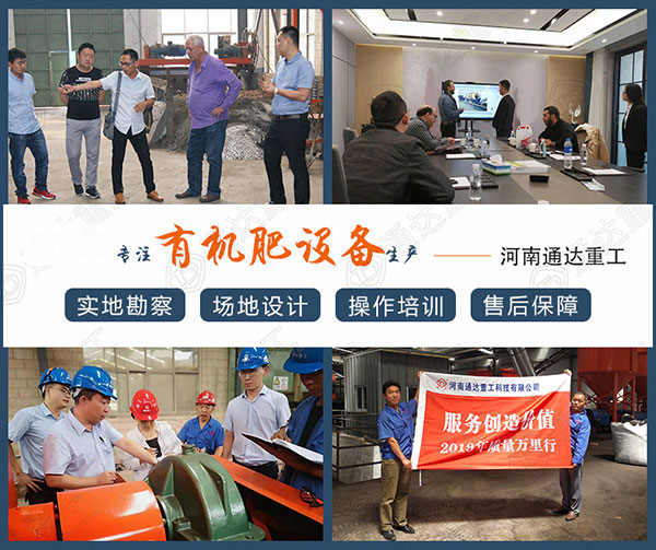 牛糞加工成有機(jī)肥需要什么機(jī)器?整套粉狀/顆粒有機(jī)肥生產(chǎn)線(xiàn)工藝流程