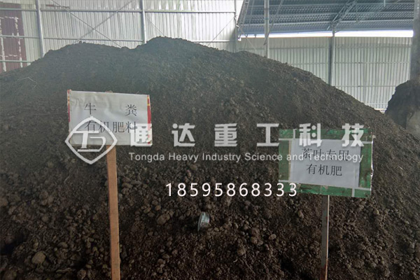 臭氣熏天“牛糞村”的蛻變：畜糞變身有機(jī)肥，成為種植戶的香餑餑