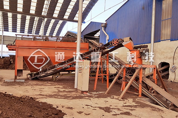 畜禽糞加工有機(jī)肥補(bǔ)貼150萬，支持有機(jī)肥產(chǎn)業(yè)發(fā)展的優(yōu)惠政策
