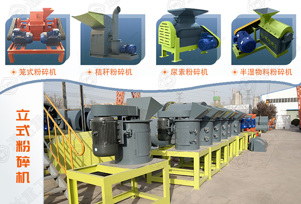 2020第17屆中原肥料雙交會，有機肥設備廠家通達重工即將隆重亮相