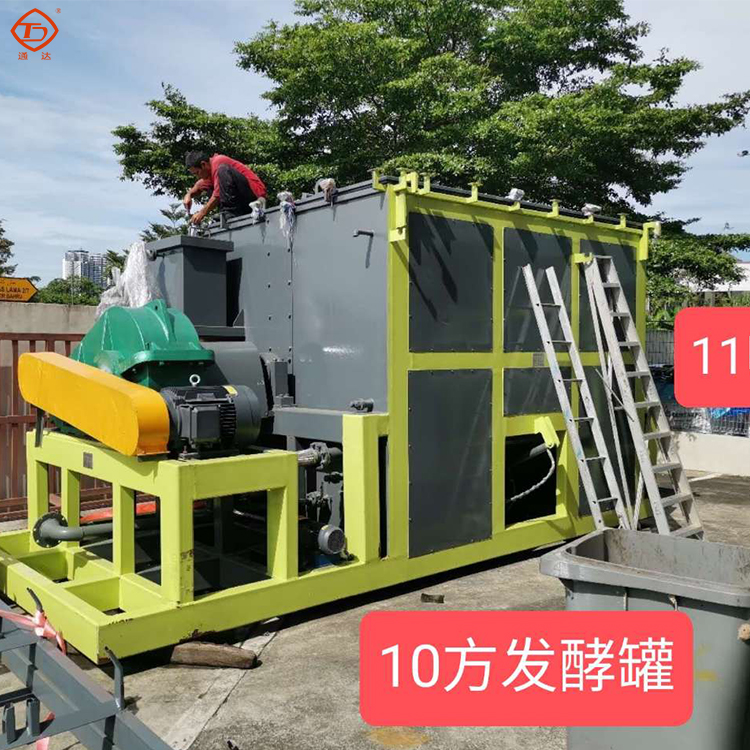 畜禽糞污有機(jī)肥發(fā)酵、包裝、造粒生產(chǎn)線工藝流程